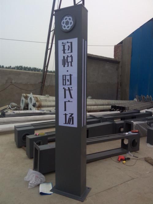 禹州鈞悅時代廣場燈具